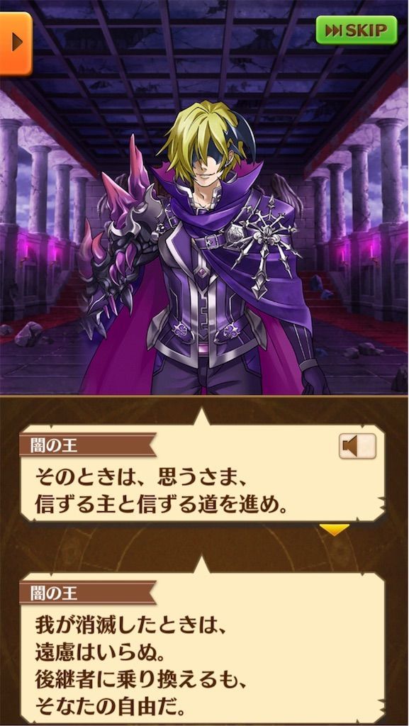 カイルって何者 キャトラってなんなの メインストーリー14章感想と考察 白猫レコード