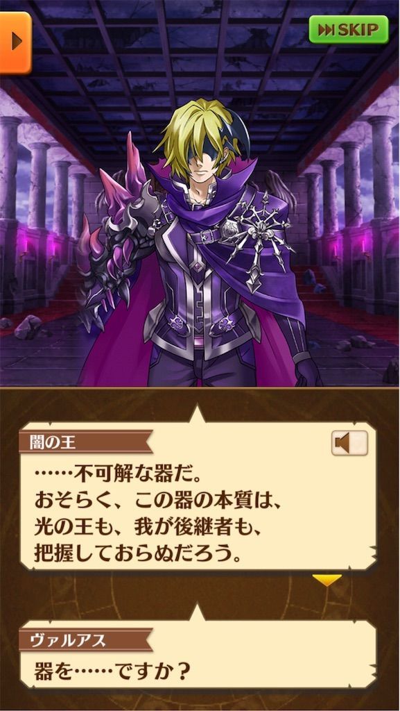 f:id:desutoroihonda:20191005013935j:image