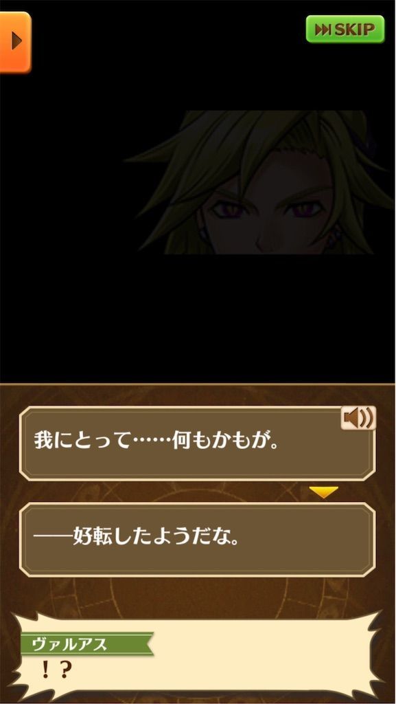 f:id:desutoroihonda:20191005015302j:image