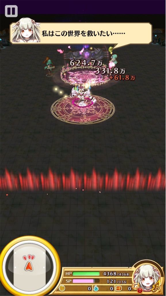弓ルウシェの操作感が素敵すぎる 白猫レコード 弓ルウシェの操作感が素敵すぎる 白猫レコード