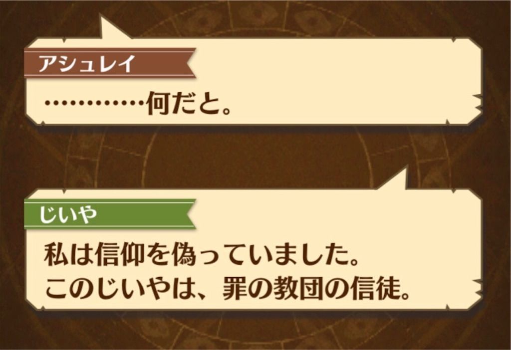 f:id:desutoroihonda:20191020185829j:image f:id:desutoroihonda:20191020185829j:image