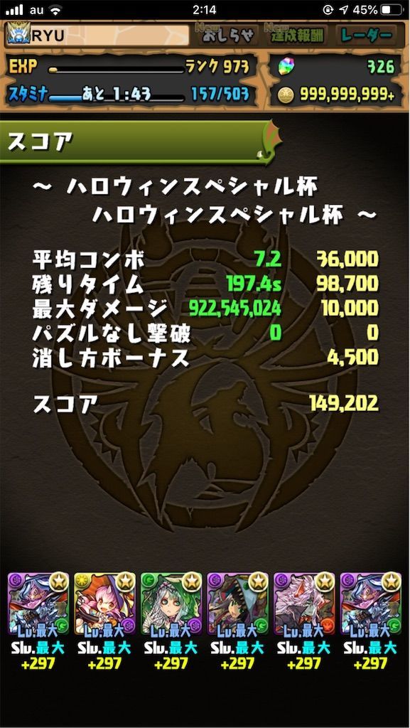 f:id:desutoroihonda:20191021114558j:image f:id:desutoroihonda:20191021114558j:image