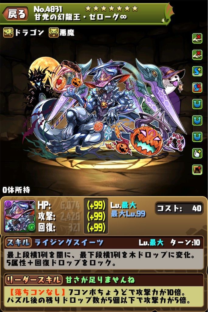 f:id:desutoroihonda:20191021114711j:image f:id:desutoroihonda:20191021114711j:image