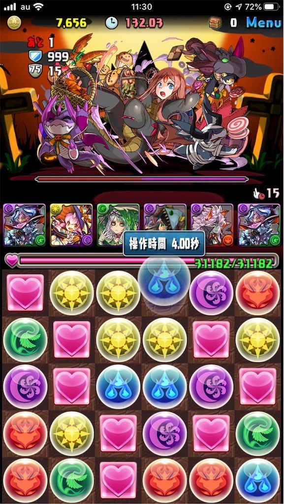 f:id:desutoroihonda:20191021115105j:image f:id:desutoroihonda:20191021115105j:image