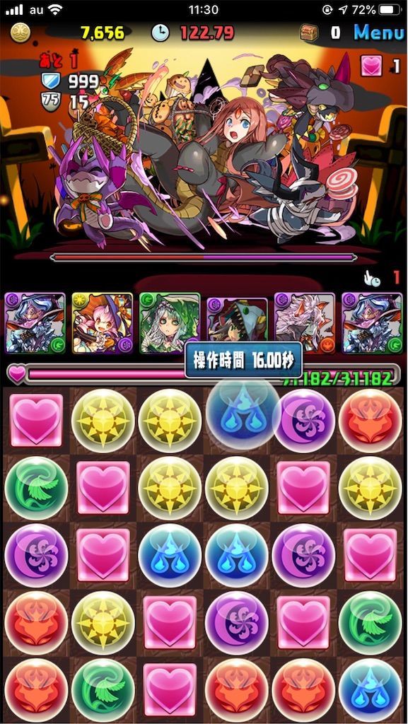 f:id:desutoroihonda:20191021115108j:image f:id:desutoroihonda:20191021115108j:image