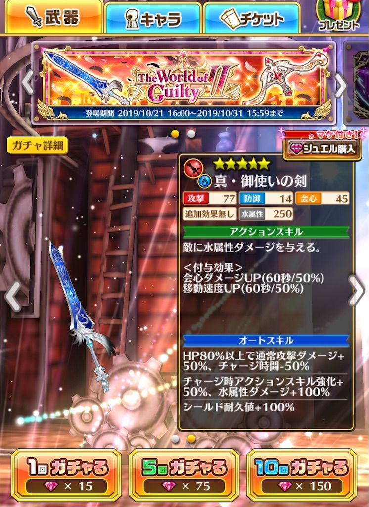 f:id:desutoroihonda:20191022012740j:image f:id:desutoroihonda:20191022012740j:image
