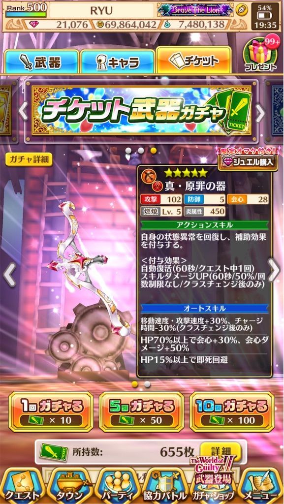 f:id:desutoroihonda:20191022194819j:image