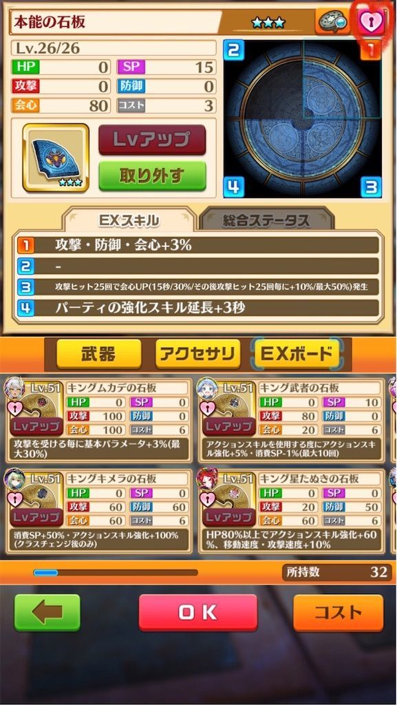 f:id:desutoroihonda:20191023221949j:image