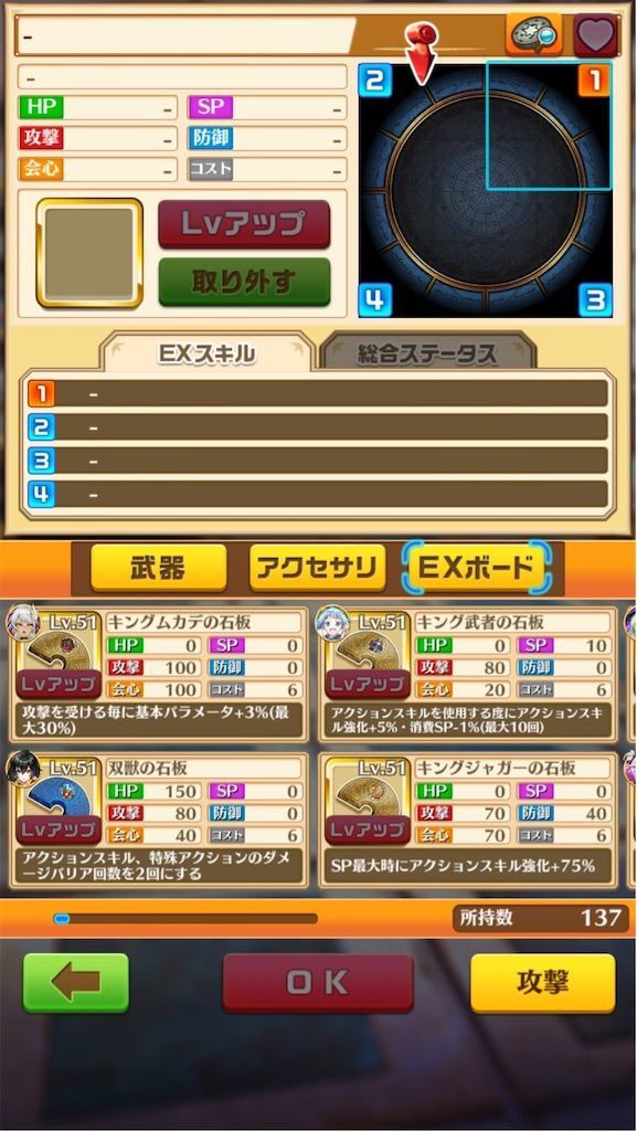 f:id:desutoroihonda:20191023221954j:image
