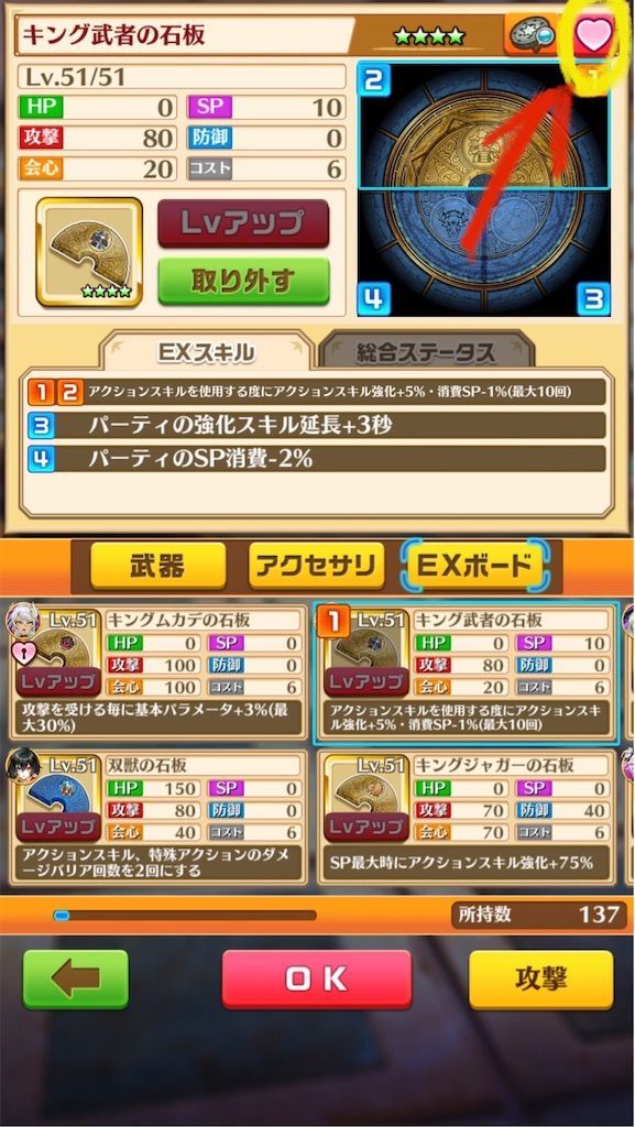 f:id:desutoroihonda:20191023221957j:image
