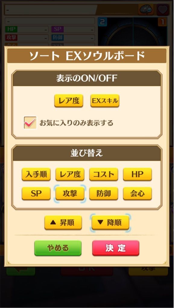 f:id:desutoroihonda:20191023222001j:image
