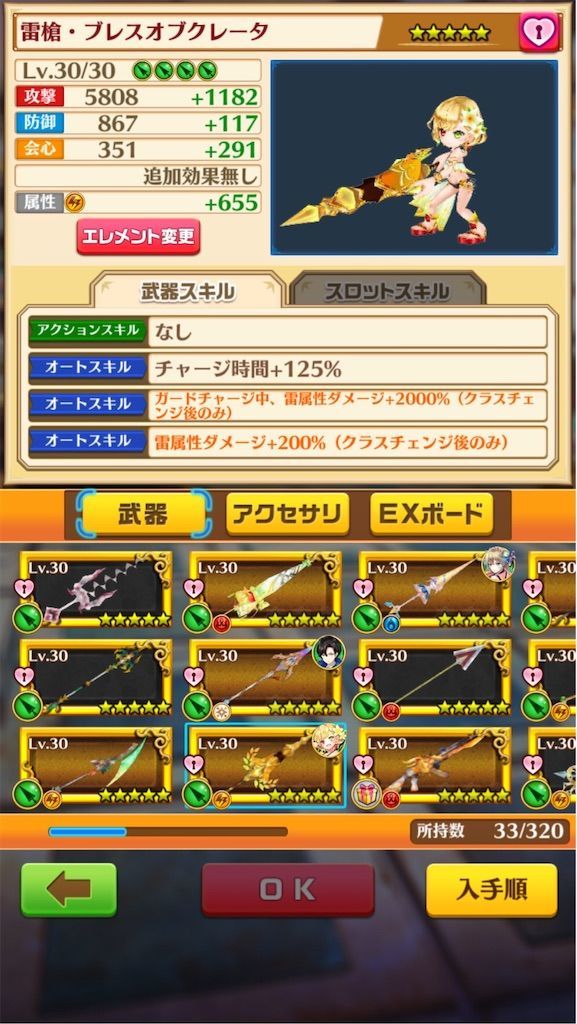 f:id:desutoroihonda:20191023222008j:image