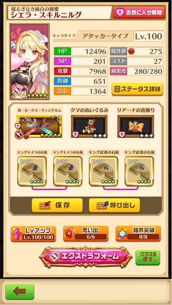 f:id:desutoroihonda:20191028161642j:image f:id:desutoroihonda:20191028161642j:image