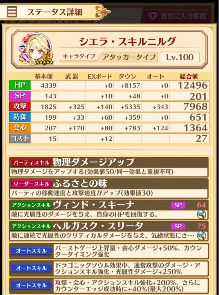 f:id:desutoroihonda:20191028161644j:image f:id:desutoroihonda:20191028161644j:image
