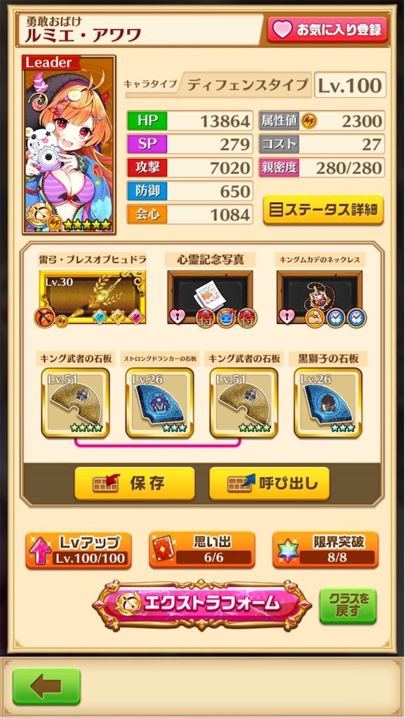 f:id:desutoroihonda:20191029010353j:image