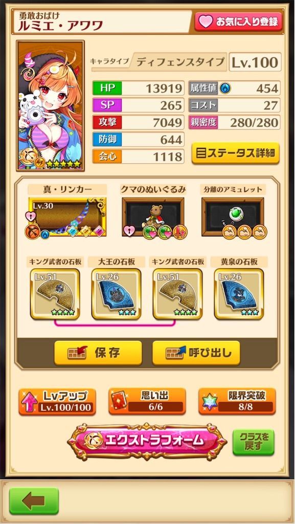 f:id:desutoroihonda:20191029010412j:image