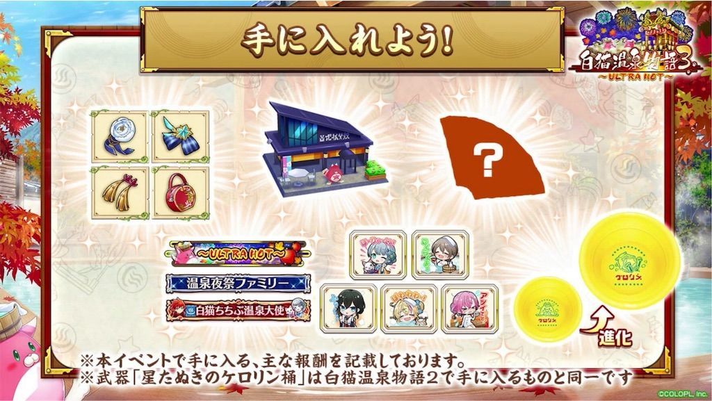 f:id:desutoroihonda:20191030162840j:image f:id:desutoroihonda:20191030162840j:image