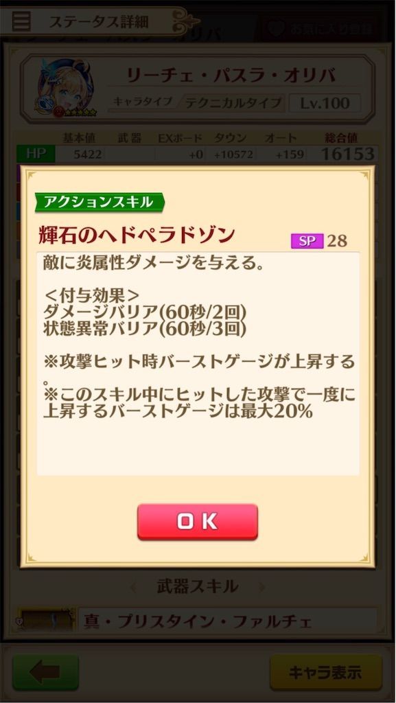 f:id:desutoroihonda:20191101000939j:image