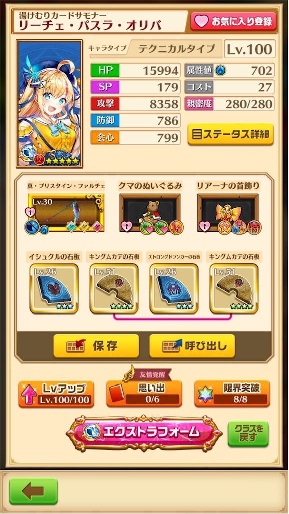 f:id:desutoroihonda:20191101000950j:image