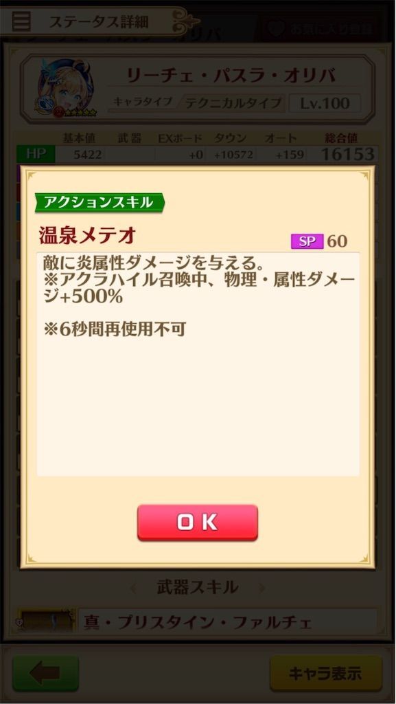 f:id:desutoroihonda:20191101000955j:image