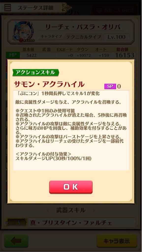 f:id:desutoroihonda:20191101001011j:image