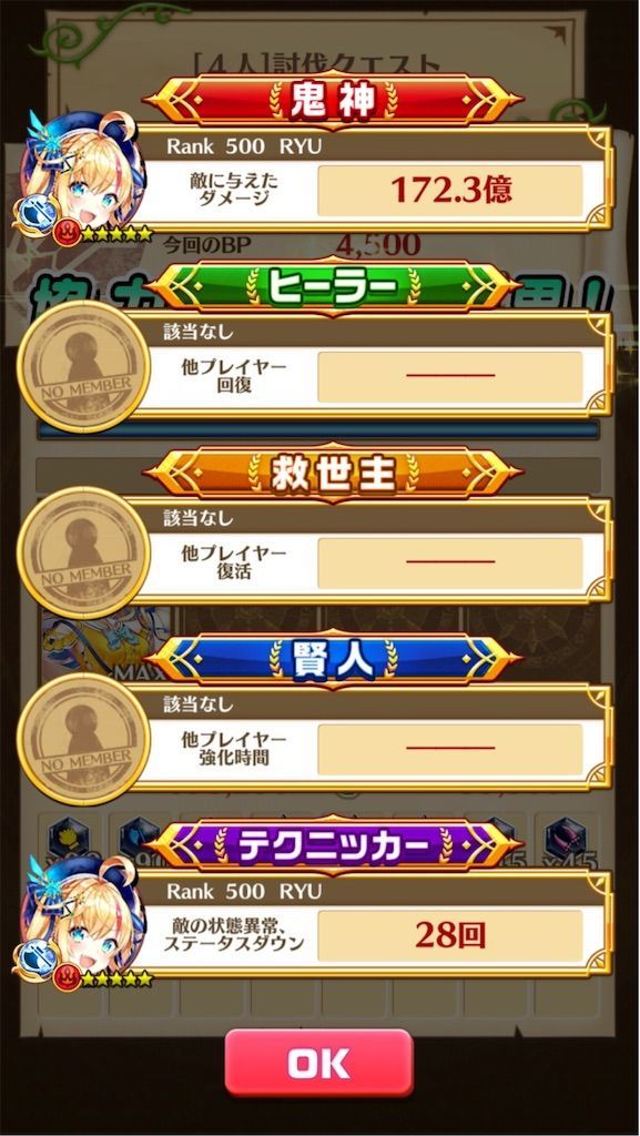f:id:desutoroihonda:20191101001019j:image