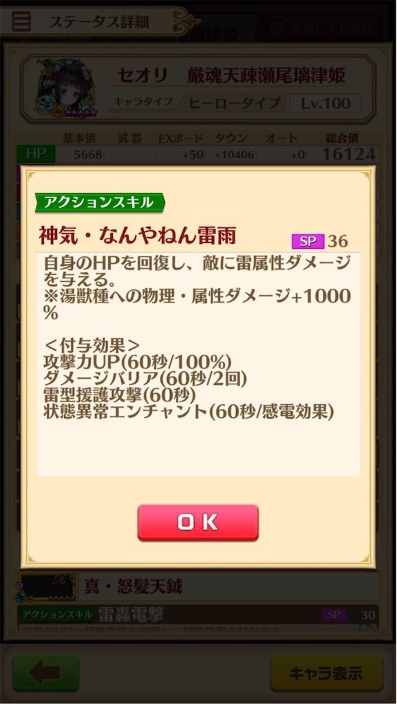 f:id:desutoroihonda:20191101164437j:image f:id:desutoroihonda:20191101164437j:image