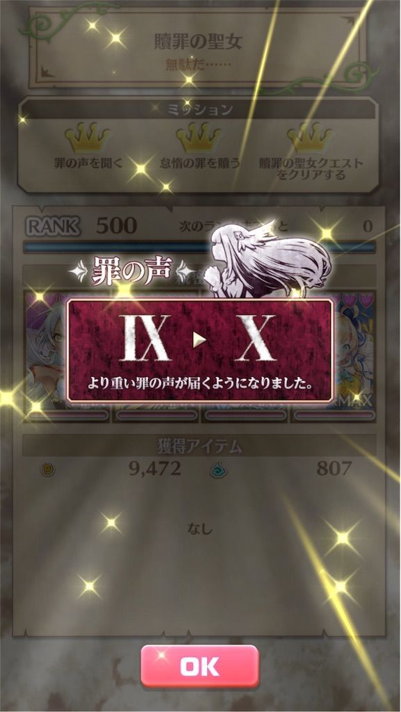 f:id:desutoroihonda:20191101213325j:image f:id:desutoroihonda:20191101213325j:image