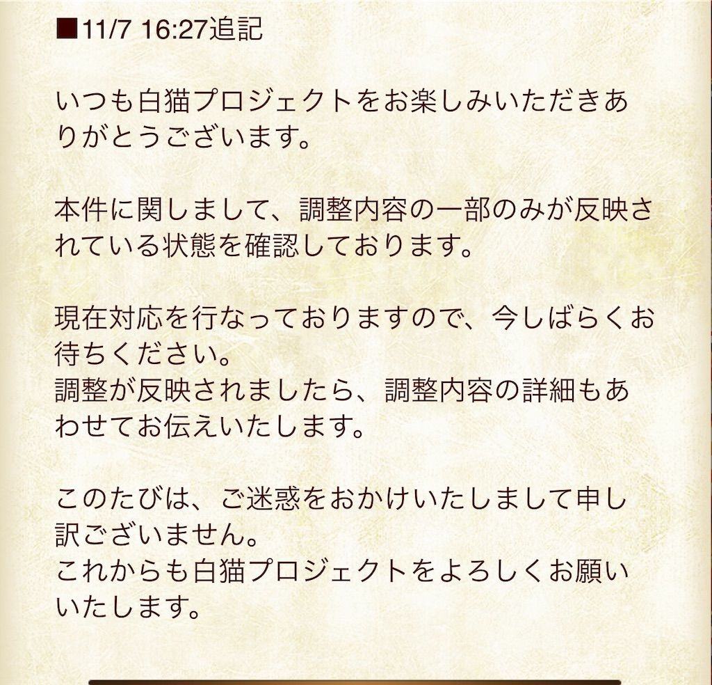 f:id:desutoroihonda:20191107201633j:image