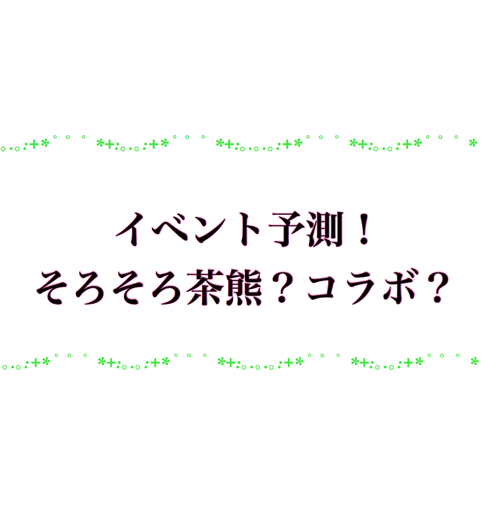 f:id:desutoroihonda:20191110134746p:image f:id:desutoroihonda:20191110134746p:image