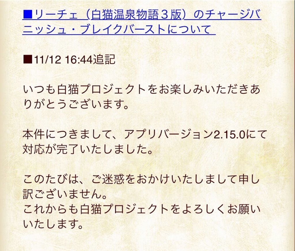 f:id:desutoroihonda:20191113013445j:image
