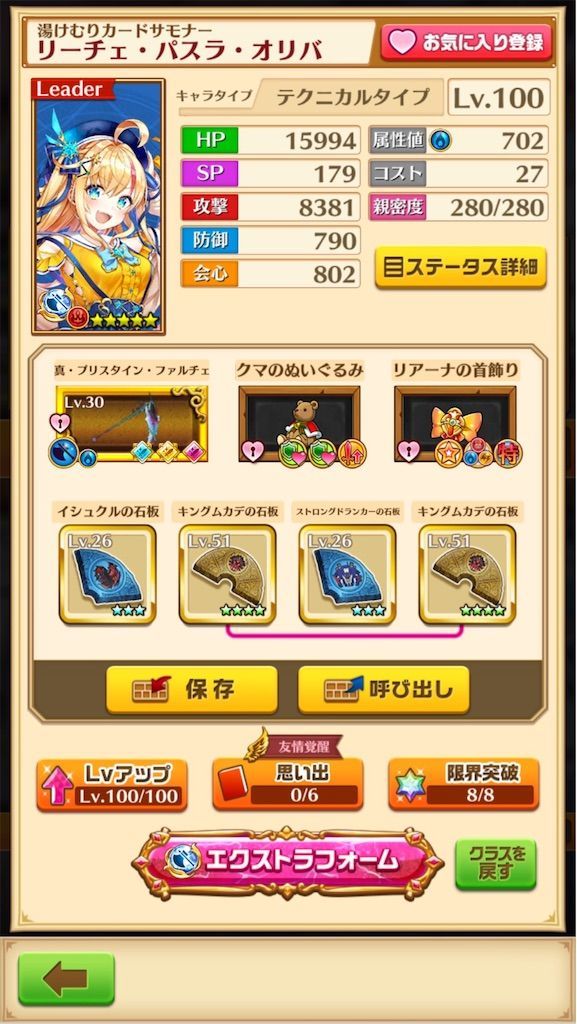 f:id:desutoroihonda:20191113013719j:image