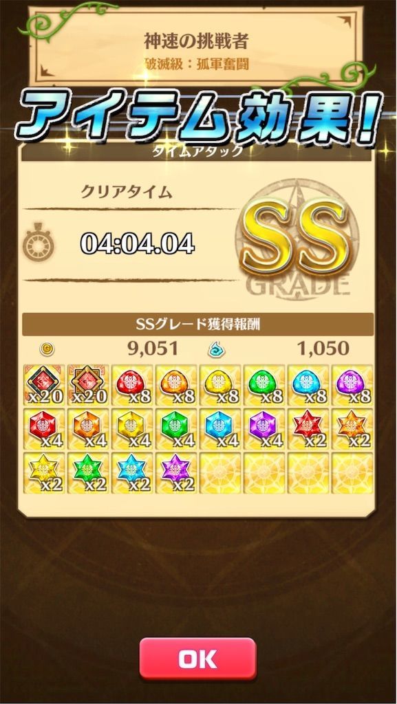 f:id:desutoroihonda:20191114010905j:image