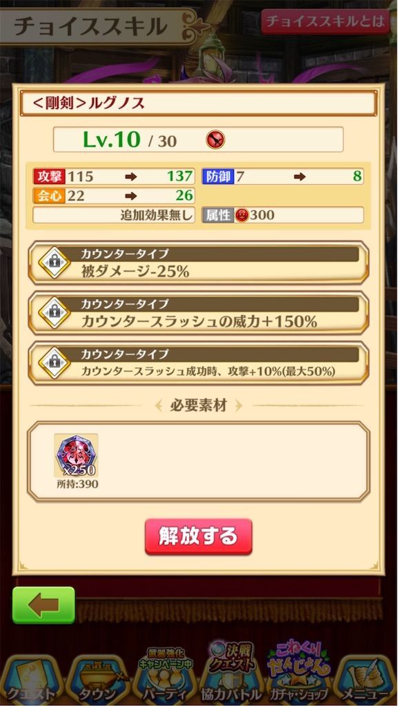 f:id:desutoroihonda:20191115180735j:image
