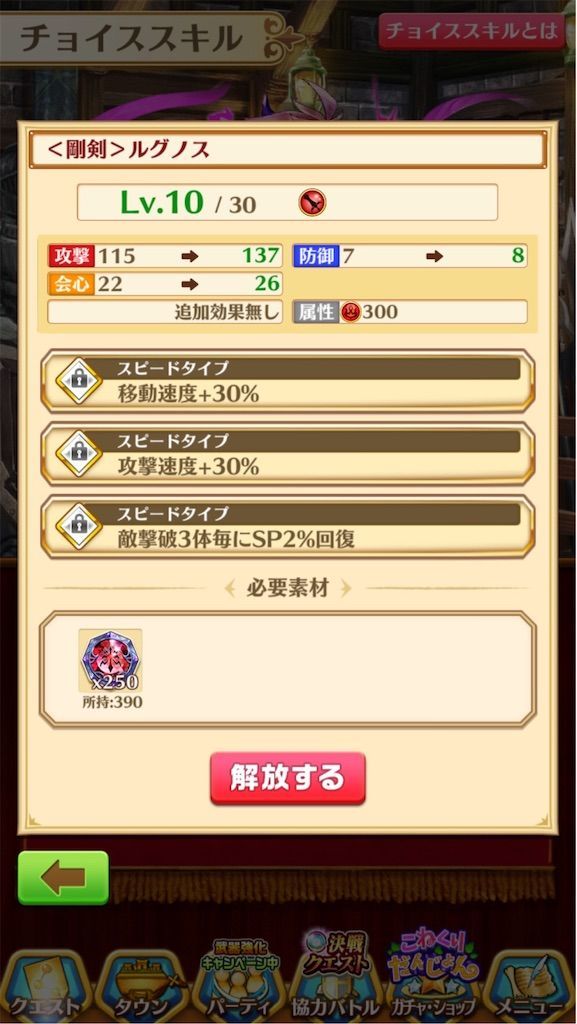 f:id:desutoroihonda:20191115180741j:image