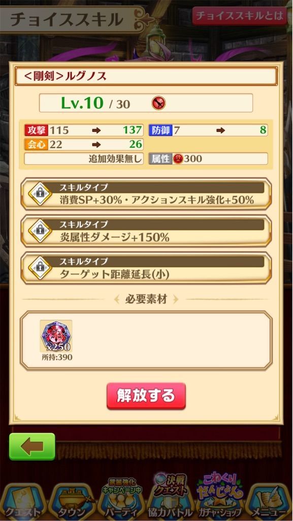 f:id:desutoroihonda:20191115180749j:image