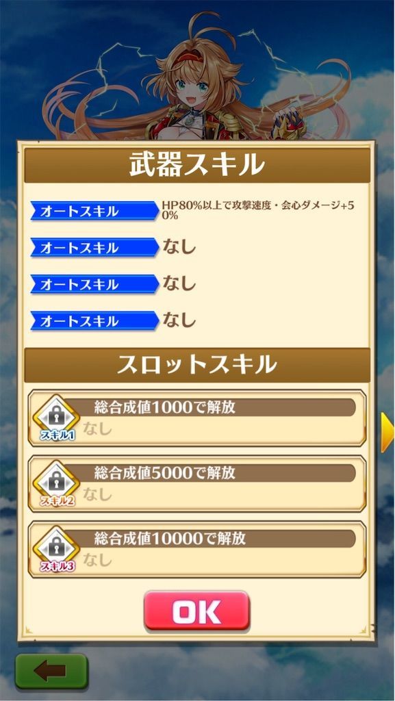 f:id:desutoroihonda:20191116015523j:image