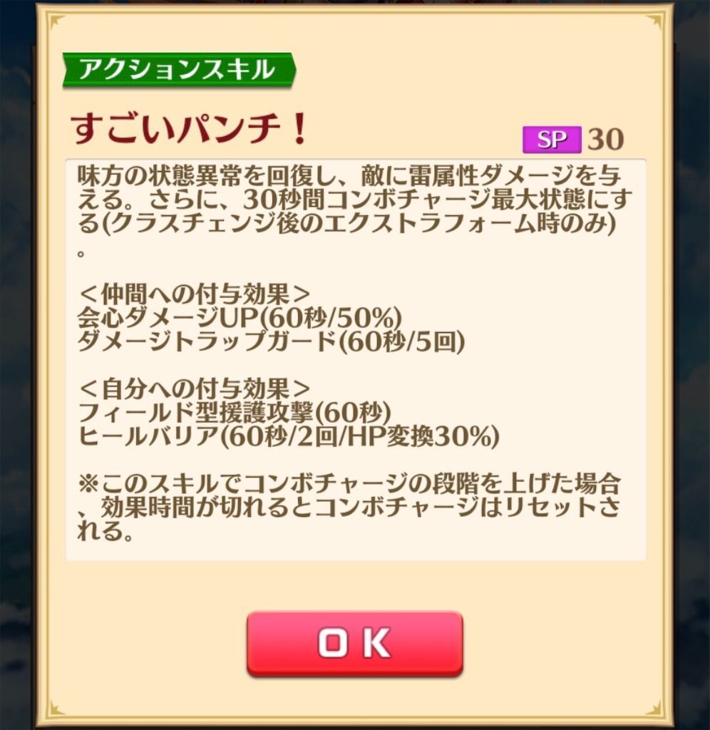 f:id:desutoroihonda:20191116015530j:image