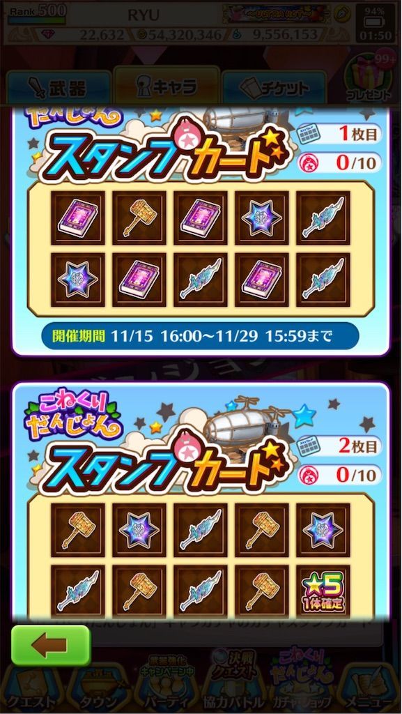 f:id:desutoroihonda:20191116015534j:image