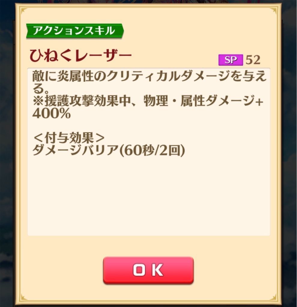 f:id:desutoroihonda:20191116015537j:image