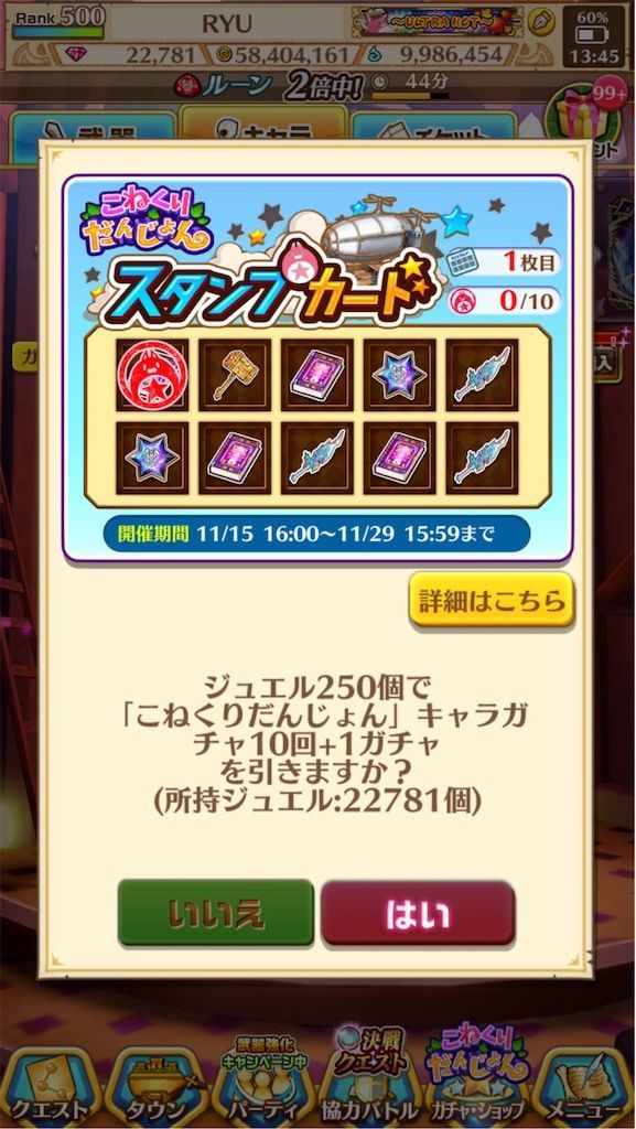 f:id:desutoroihonda:20191117152214j:image