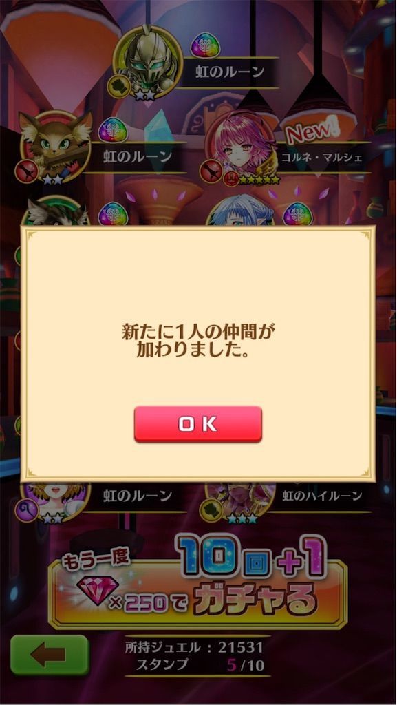 f:id:desutoroihonda:20191117152217j:image