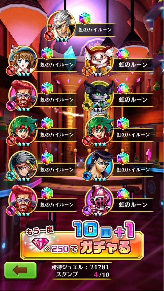 f:id:desutoroihonda:20191117152220j:image