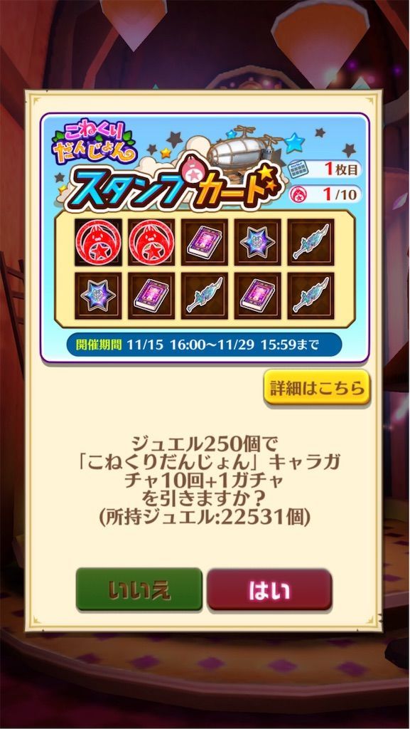 f:id:desutoroihonda:20191117152239j:image