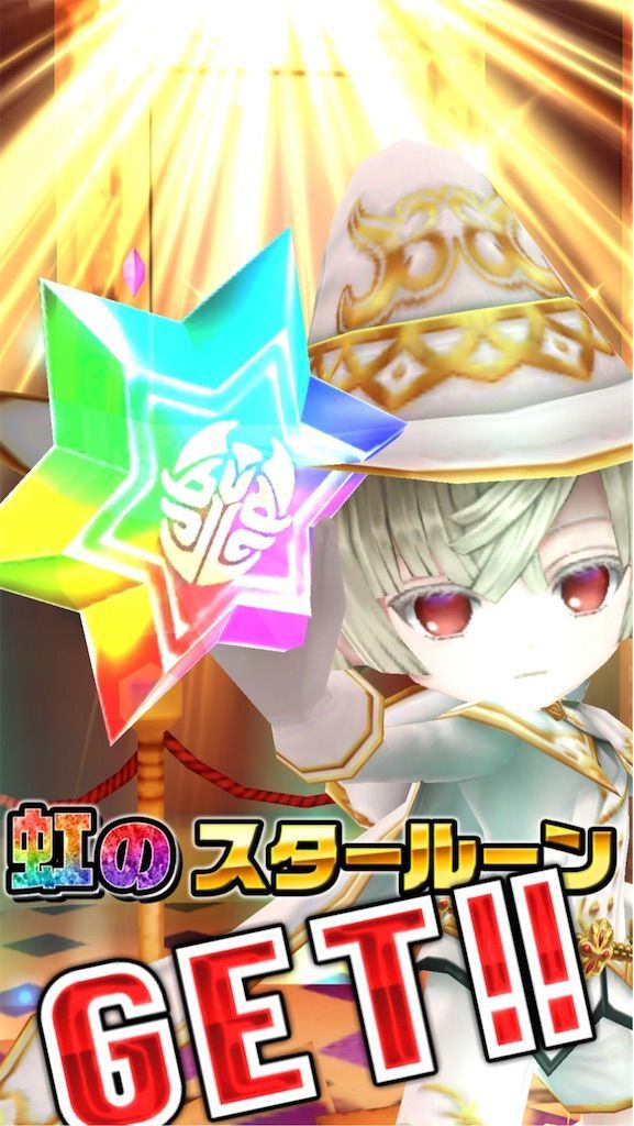 f:id:desutoroihonda:20191117152257j:image
