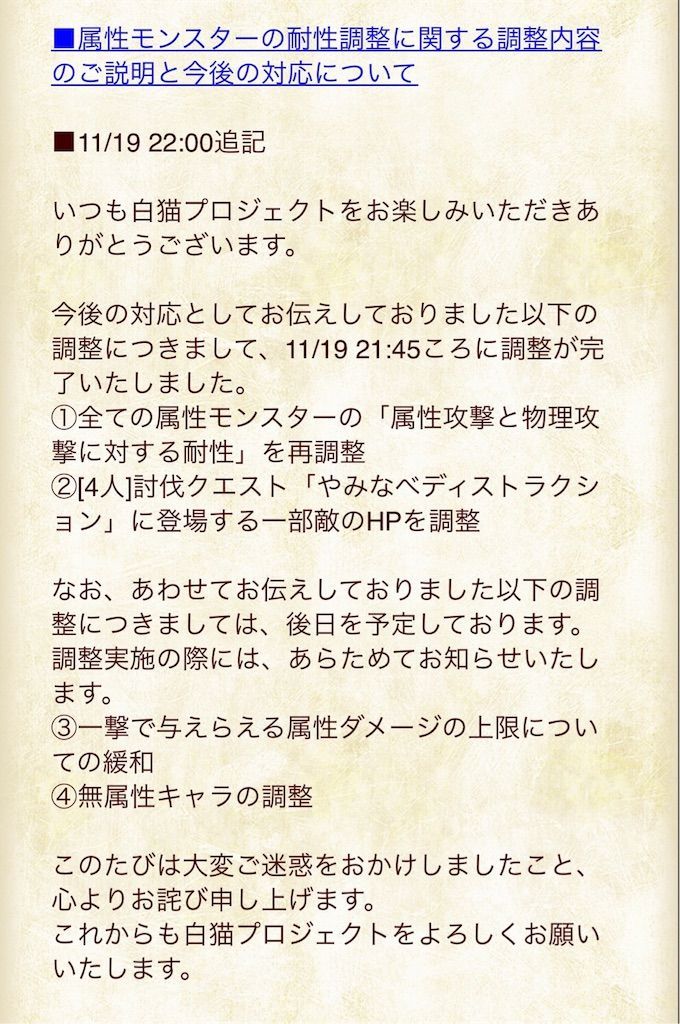 f:id:desutoroihonda:20191119233417j:image
