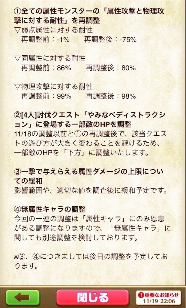 f:id:desutoroihonda:20191119233420j:image