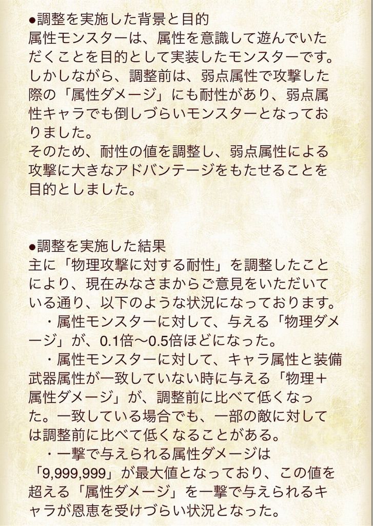 f:id:desutoroihonda:20191119233427j:image