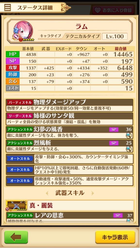 f:id:desutoroihonda:20191130014347j:image