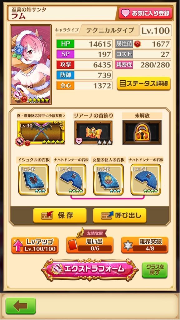 f:id:desutoroihonda:20191130014353j:image